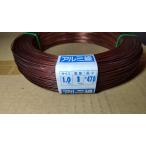  бонсай для aluminium линия 1.0mm примерно 1kg проволока бесплатная доставка 