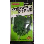 ３袋以上でクーポン割引 オーライ ほうれん草 ホウレンソウ タキイ 種 郵便は送料無料