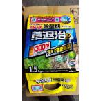  медленно рассылка ...E шарик .1.5kg ×1 пакет бесплатная доставка Sumitomo убийца сорняков иметь временные ограничения действия 1 год и больше 