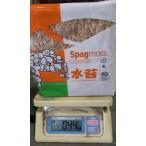 水苔 約 440g ×１袋 送料無料 ニュージーランド産 ジャンク ミズゴケ