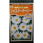 3 пакет и больше . купон скидка автомобиль Star te-ji- Аляска Дэйзи вид mail. бесплатная доставка 