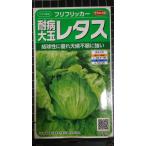 3 пакет и больше . купон скидка lettuce выдерживающий болезнь большой шар flifli машина вид mail. бесплатная доставка 
