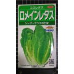 3 пакет и больше . купон скидка ro основной lettuce kos вид mail. бесплатная доставка 