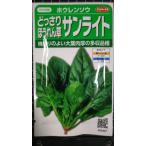 ３袋以上でクーポン割引 どっさり �