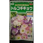 3 пакет и больше . купон скидка Турция gi both двойной bai цвет техасский колокольчик .. вид mail. бесплатная доставка 