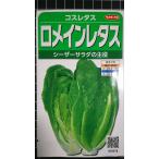 3 пакет и больше . купон скидка ro основной lettuce kos вид mail. бесплатная доставка 