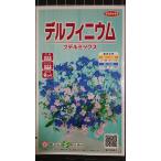 3 пакет и больше . купон скидка дельфиниум pte Lumix вид mail. бесплатная доставка 