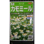 3 пакет и больше . купон скидка german ромашка утка миля трава вид mail. бесплатная доставка 