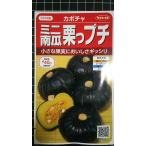 3 пакет и больше . купон скидка Mini тыква каштан . маленький зажим chi юг . вид mail. бесплатная доставка 