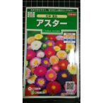 3 пакет и больше . купон скидка астер Matsumoto смешивание вид mail. бесплатная доставка 