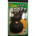 3 пакет и больше . купон скидка каштан тыква ho k ho kmeruhen... конфеты юг . вид mail. бесплатная доставка 