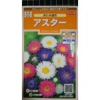 3 пакет и больше . купон скидка астер ... вид mail. бесплатная доставка 