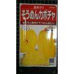 3 пакет и больше . купон скидка вермишель тыква золотой нить .. юг . вид mail. бесплатная доставка 