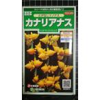 3 пакет и больше . купон скидка kana задний nastsuno лиса лицо .. вид mail. бесплатная доставка 