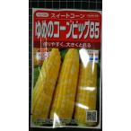 3 пакет и больше . купон скидка ... кукуруза большой 85 кукуруза вид mail. бесплатная доставка 