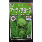 3 пакет и больше . купон скидка артишок chousena The mi трава вид mail. бесплатная доставка 