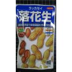 3 пакет и больше . купон скидка арахис лак sei вид mail. бесплатная доставка 