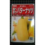 3 пакет и больше . купон скидка еда ... масло орехи .... кабачок. .... вид mail. бесплатная доставка примерно 6 шарик 