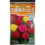 3 пакет и больше . купон скидка Kurume .... смешивание вид mail. бесплатная доставка 