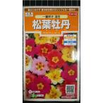 3 пакет и больше . купон скидка сосна лист .. один -слойный ........ вид mail. бесплатная доставка 