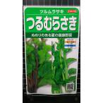 ３袋以上でクーポン割引 つるむらさき ツル ムラサキ 