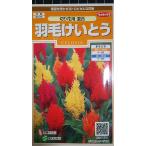 3 пакет и больше . купон скидка .... перья смешивание вид mail. бесплатная доставка 