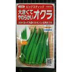 3 пакет и больше . купон скидка значительно . мягкость . абельмош большой палочка вид mail. бесплатная доставка 