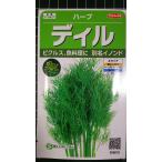 3 пакет и больше . купон скидка укроп i non do пикули трава вид mail. бесплатная доставка 