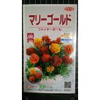 3 пакет и больше . купон скидка Marie Gold fire - мяч вид mail. бесплатная доставка 