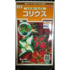 3 пакет и больше . купон скидка ko Rius Rainbow вид mail. бесплатная доставка 