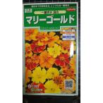 3 пакет и больше . купон скидка Marie Gold один -слойный .. вид mail. бесплатная доставка 