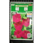 3 пакет и больше . купон скидка утро лицо алый o - la.... вид mail. бесплатная доставка 