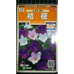 3 пакет и больше . купон скидка ... месяц дождь колокольчик крупноцветковый вид mail. бесплатная доставка 