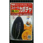 3 пакет и больше . купон скидка конфеты тыква сладкий tuck ru ho k ho k юг . вид mail. бесплатная доставка 