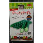 3 пакет и больше . купон скидка значительно огурец freedom кий li.. вид mail. бесплатная доставка 