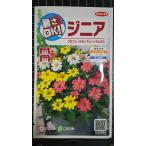 3 пакет и больше . купон скидка jinia Pro Fusion симпатичный Mix 100 день .hyaknichi saw вид mail. бесплатная доставка 