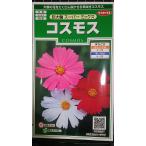 3 пакет и больше . купон скидка Cosmos огромный колесо super осень Sakura вид mail. бесплатная доставка 
