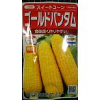 3 пакет и больше . купон скидка Gold van tam сладкий кукуруза кукуруза вид mail. бесплатная доставка 