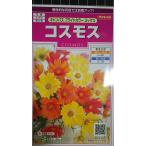 3 пакет и больше . купон скидка Cosmos campus яркий Mix осень Sakura вид mail. бесплатная доставка 