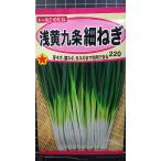 3 пакет и больше . купон скидка . желтый 9 статья маленький лук порей . лук-батун лист лук-батун зима лук-батун ho so лук-батун вид mail. бесплатная доставка 