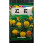 3 пакет и больше . купон скидка . цветок алый bana вид mail. бесплатная доставка 