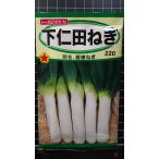 3 пакет и больше . купон скидка внизу . рисовое поле лук порей dono sama лук-батун . вид mail. бесплатная доставка 