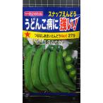 3 пакет и больше . купон скидка .. нет ... зажим ....Next udon . болезнь . сильный вид mail. бесплатная доставка 