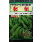 3 пакет и больше . купон скидка средний . сырой белый шерсть edamame.. ветка бобы вид mail. бесплатная доставка 