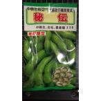 3 пакет и больше . купон скидка средний . сырой белый шерсть edamame.. ветка бобы вид mail. бесплатная доставка 
