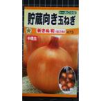 3 пакет и больше . купон скидка . магазин направление шар лук порей новый .. мир вид mail. бесплатная доставка лук репчатый 