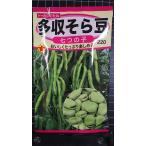 3 пакет и больше . купон скидка много . боб садовый 7 .. . боб вид mail. бесплатная доставка 