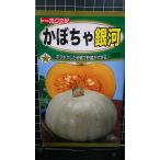 3 пакет и больше . купон скидка тыква Milky Way юг . вид mail. бесплатная доставка 