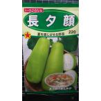 3 пакет и больше . купон скидка длина . лицо Kanpyo вид mail. бесплатная доставка 