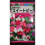 3 пакет и больше . купон скидка симпатичный душистый горошек вид mail. бесплатная доставка 